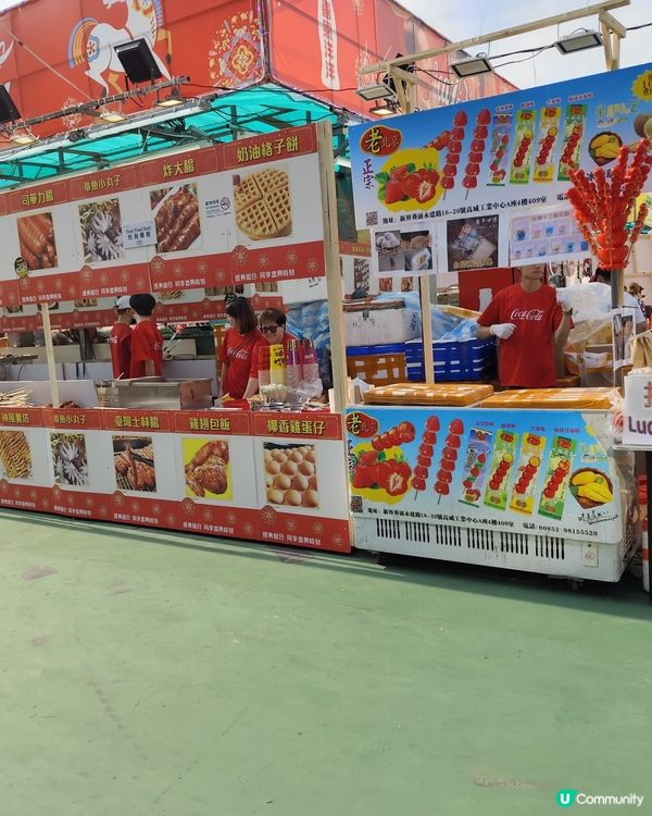 2026期間限定維園年宵