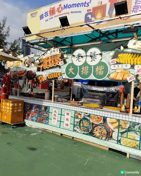 2026期間限定維園年宵