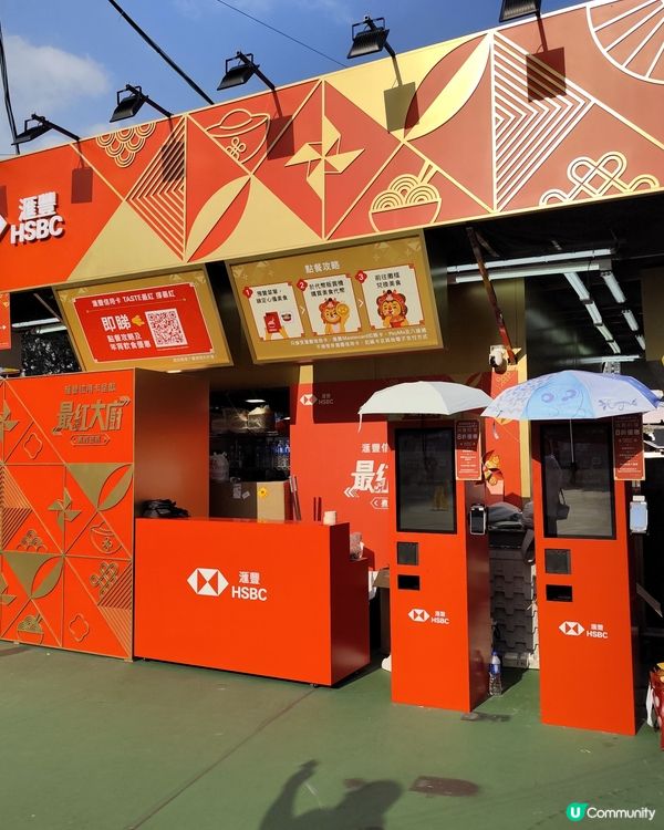 2026期間限定維園年宵