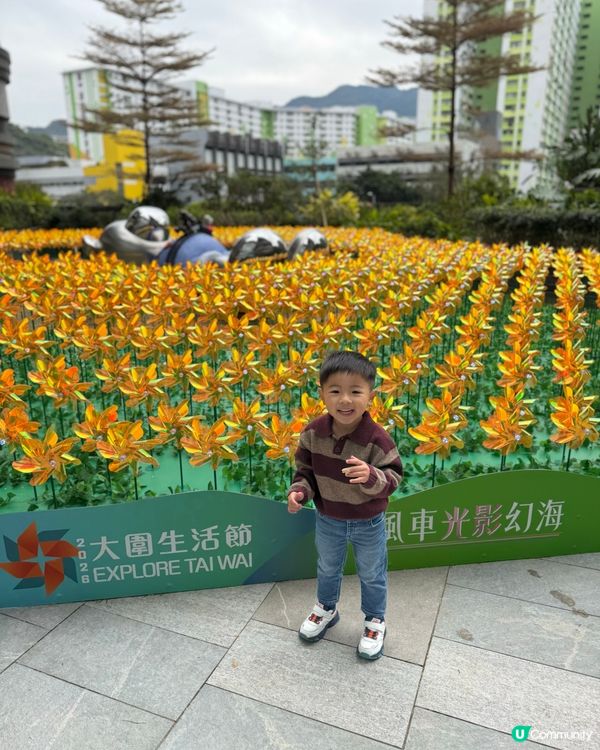 大圍生活節2026行運一條龍🐉放電⚡