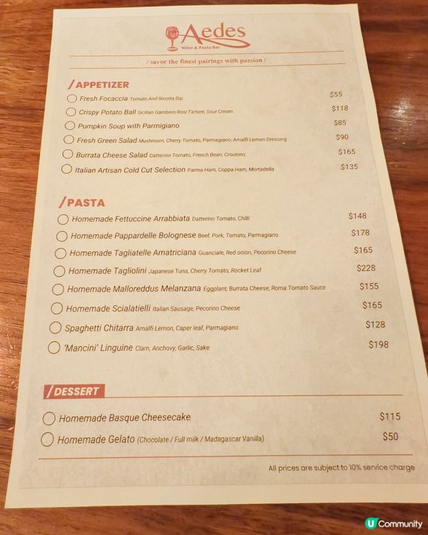 富嚼勁手工意粉