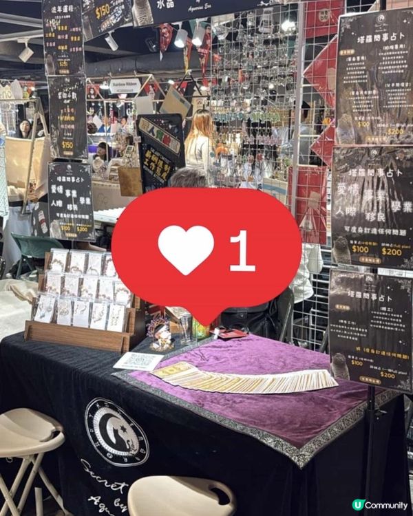 🎉新舖開張！塔羅免費問💗