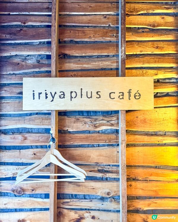 淺草復古倉庫cafe chill chill ☕️✨