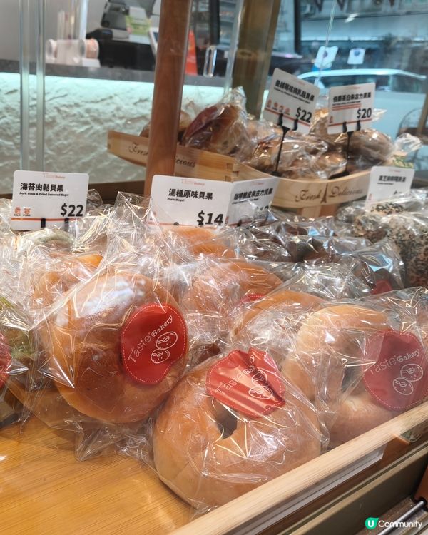 銅鑼灣烘焙店😍多款麵包激讚！