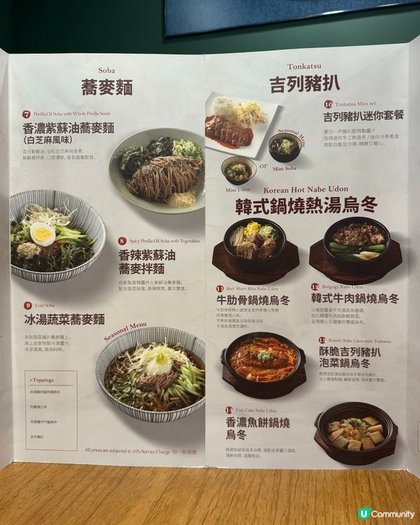 尖沙咀韓式料理新店🌶️健康牛肋骨🍲即叫即煮！