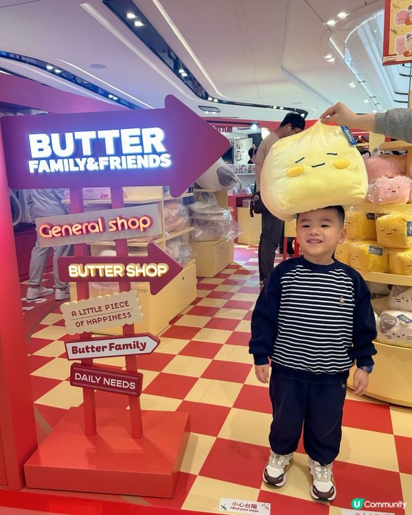 圍方Butter Family & Friends