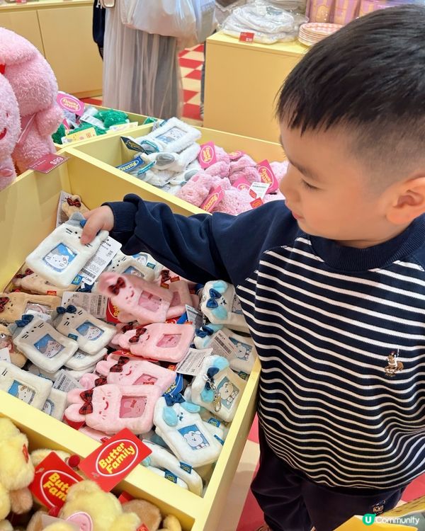 圍方Butter Family & Friends