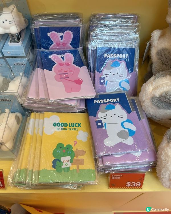 圍方Butter Family & Friends