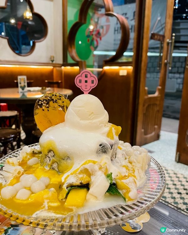 打卡靚甜品📸😋