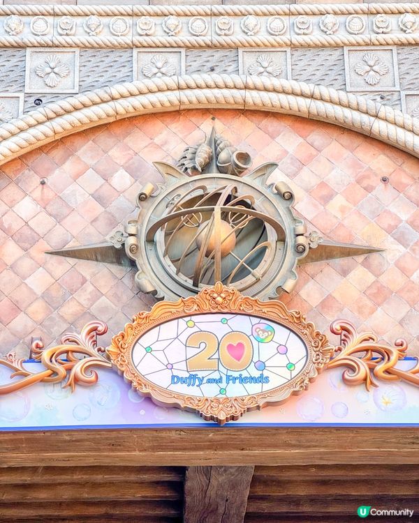 Duffy20周年🫧園區期間限定打卡美食&列車