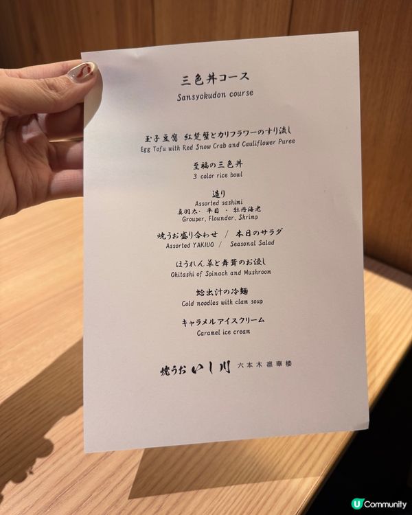 誤闖杰倫同款餐廳🍴