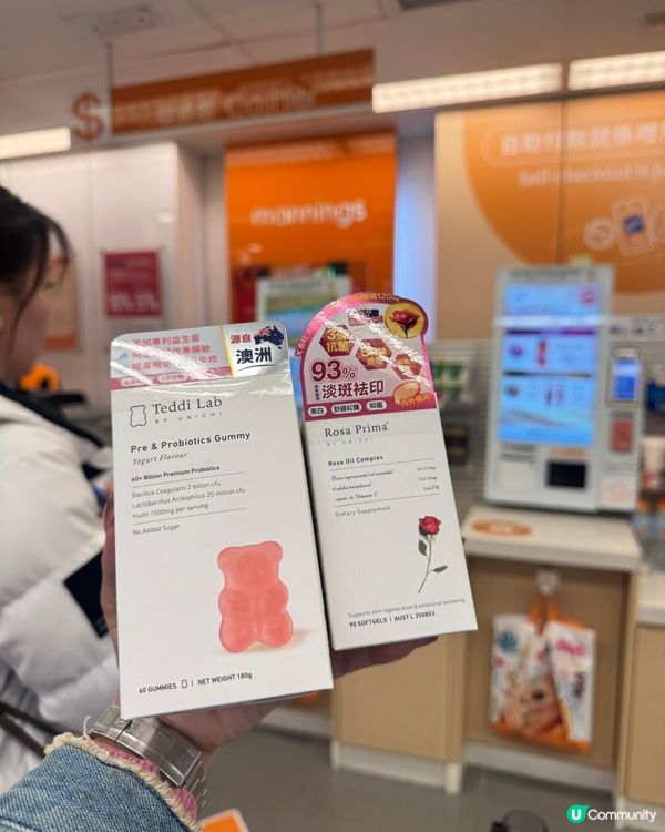 🧧新年煥新,從好氣色+靚皮膚開始✨🌸