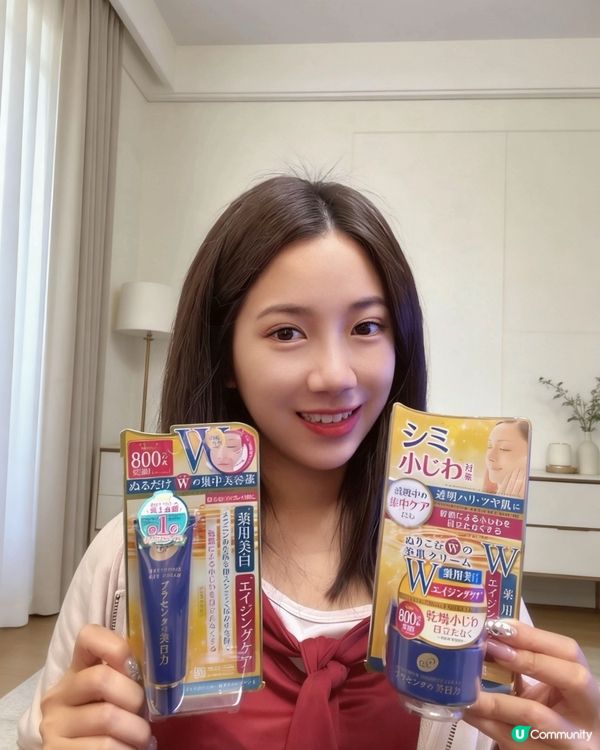 🎉出位價係買一送一