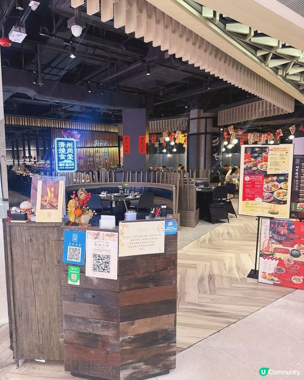 🧧｢春熹炙聚烤宴｣🧨