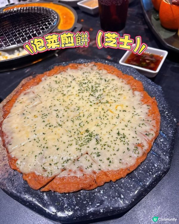 🧧｢春熹炙聚烤宴｣🧨