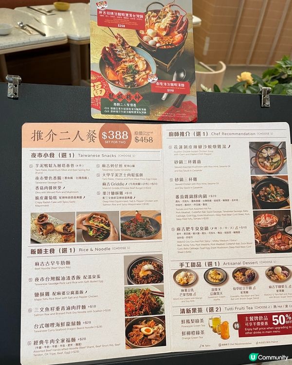 CWB台灣野