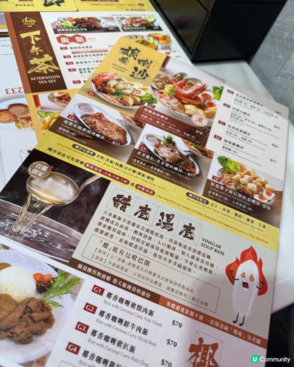 大哥雞飯🤩肉骨茶！