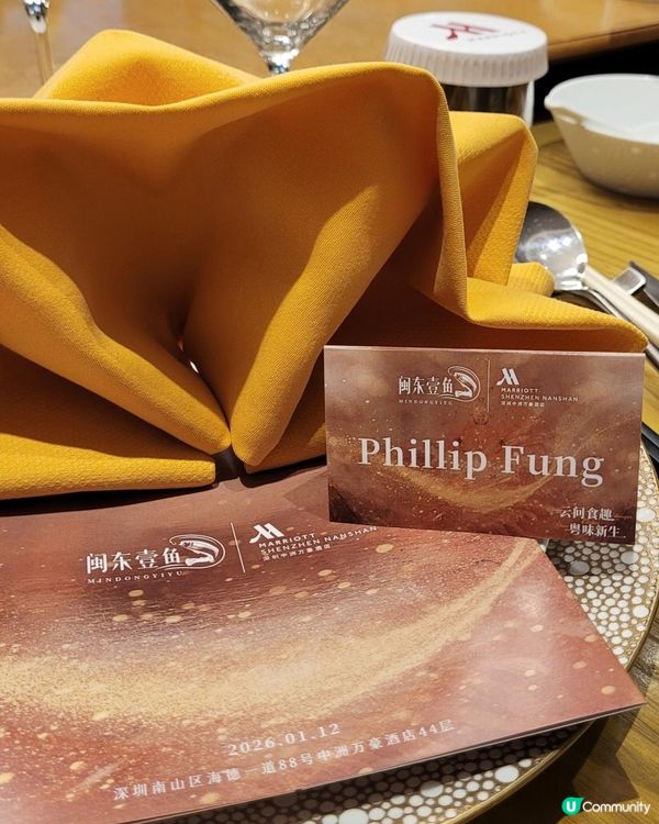 《環迴深圳》 X 團年飯系列 X 特色黃魚宴 @ 中洲萬豪中菜廳 ( 深圳中洲萬豪酒店 )