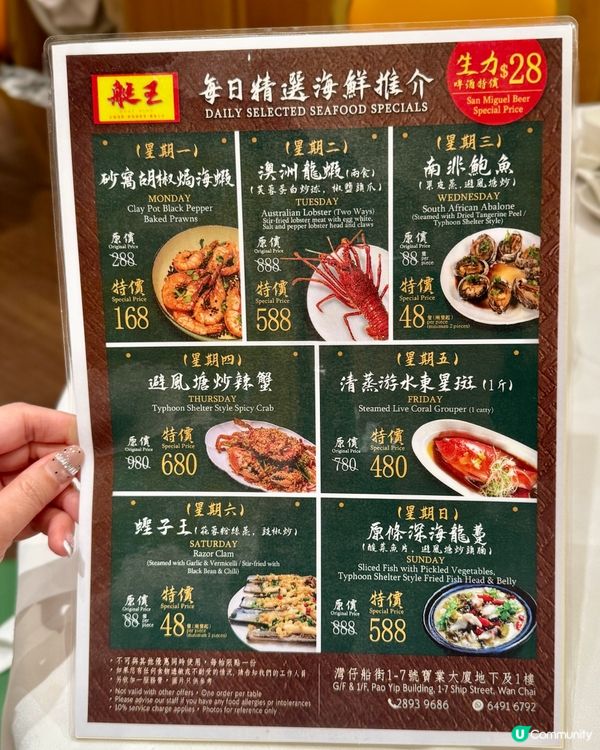 經典港式味道粵菜館🇭🇰🥢