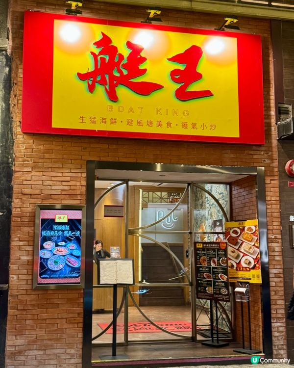 經典港式味道粵菜館🇭🇰🥢