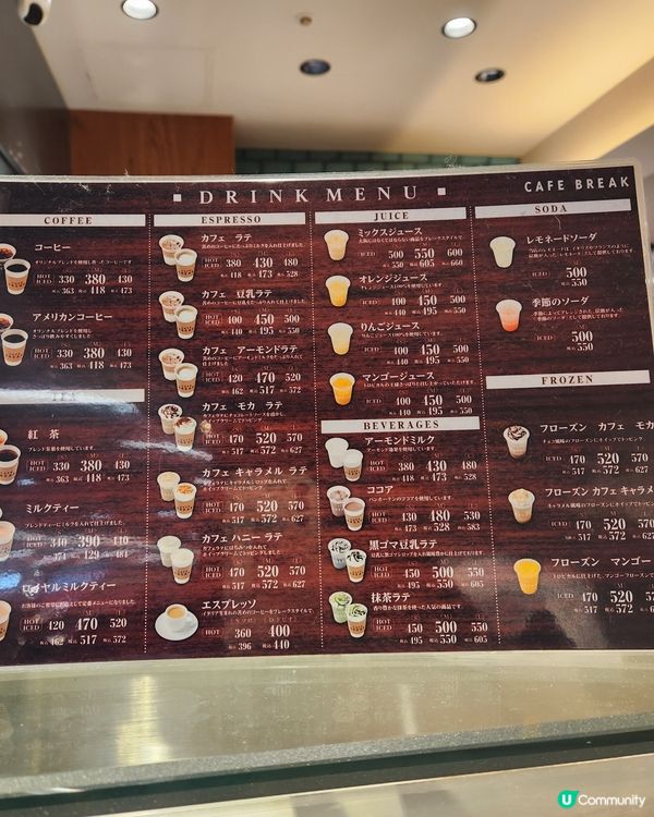 大阪喫茶店厚忌廉拿鐵誘惑☁️