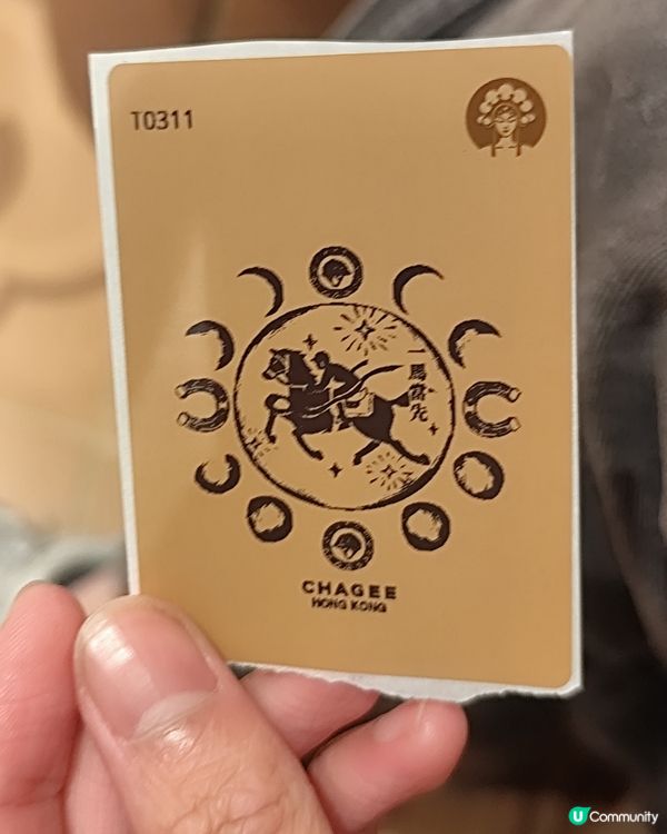 霸王茶姬新年必試！白霧紅塵🍎🍊肉桂大紅袍