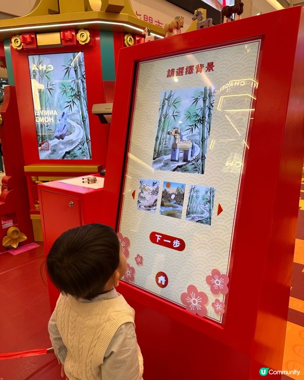 LEGO 駿藝樂園齊賀歲！🐂🖼️