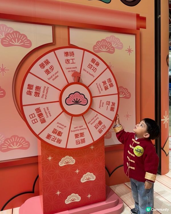 福運松林🐲抱抱招財！💰