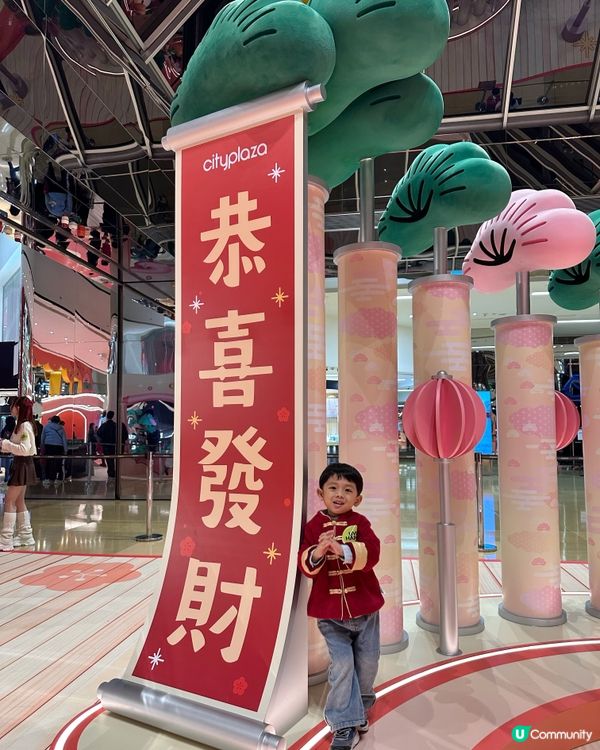 福運松林🐲抱抱招財！💰