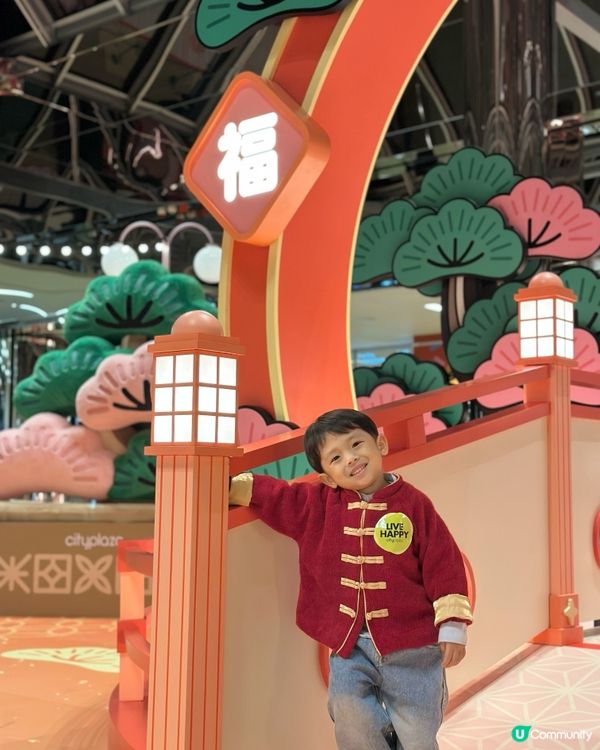 福運松林🐲抱抱招財！💰