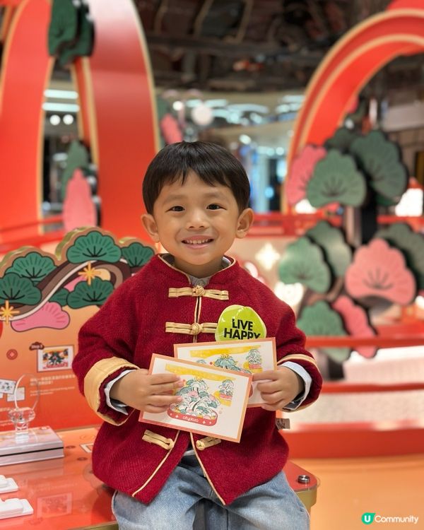 福運松林🐲抱抱招財！💰