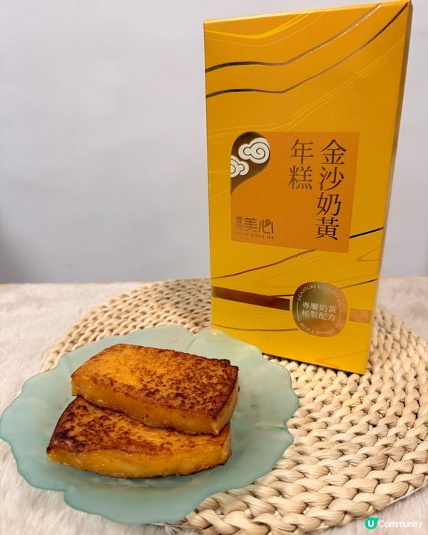 新年緊係要食好嘢！🎉