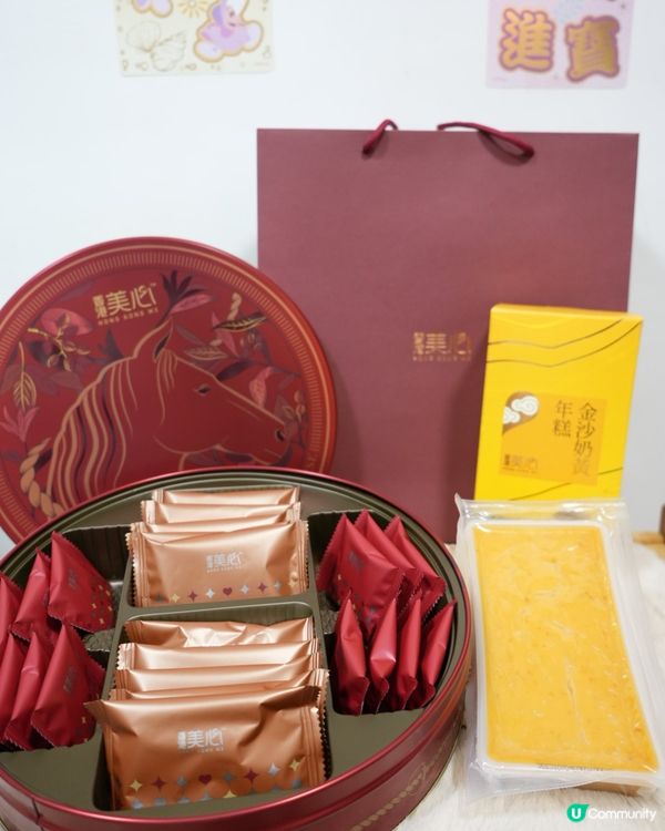 新年緊係要食好嘢！🎉