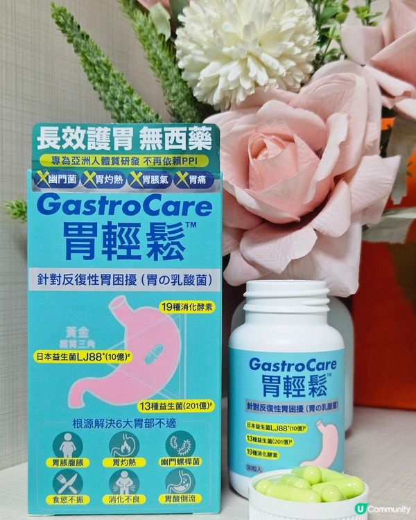 新年前胃輕鬆！🍊🥳