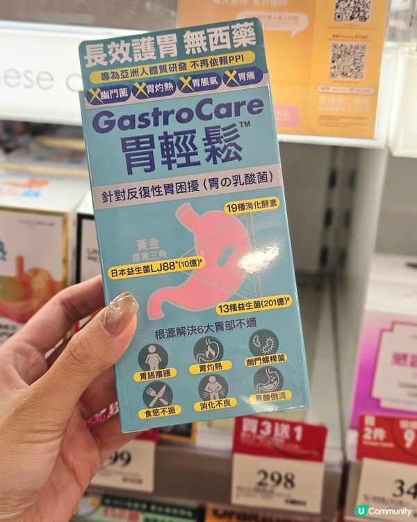 新年前胃輕鬆！🍊🥳