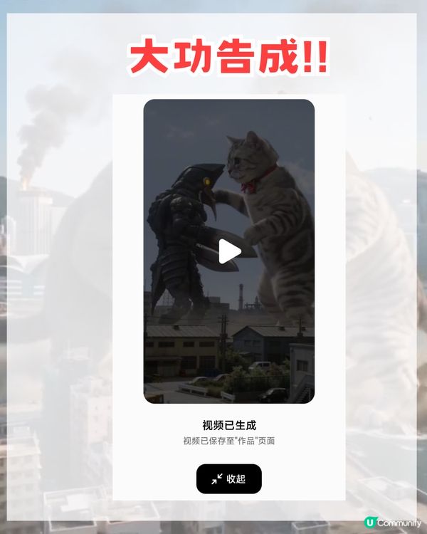 Seedance 2.0爆紅 超強大片生成圖片教學！內文附AI指令