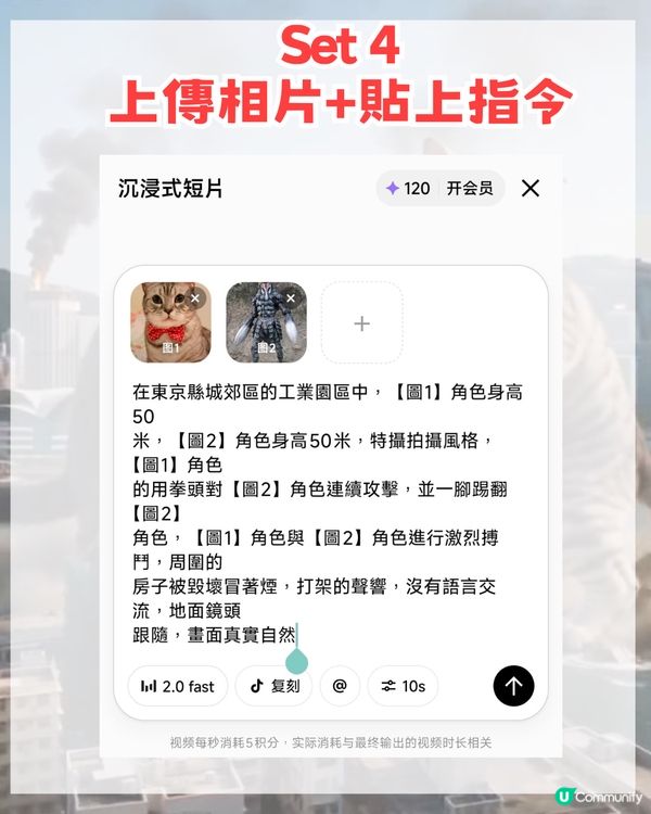 Seedance 2.0爆紅 超強大片生成圖片教學！內文附AI指令