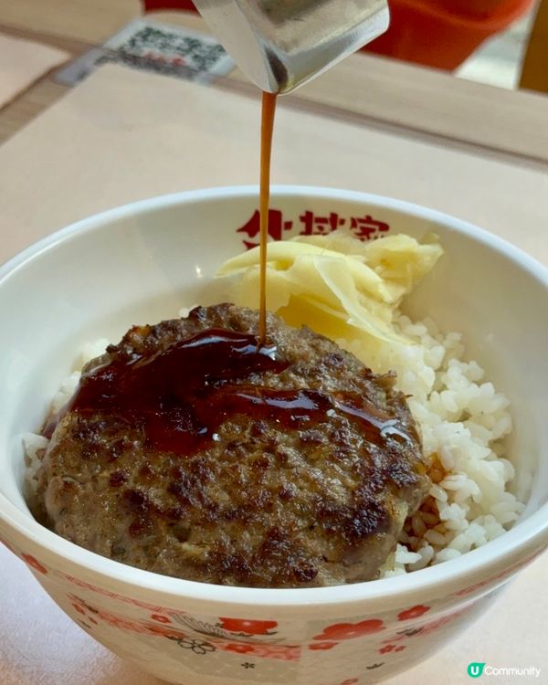 旺角勁抵食日式丼飯