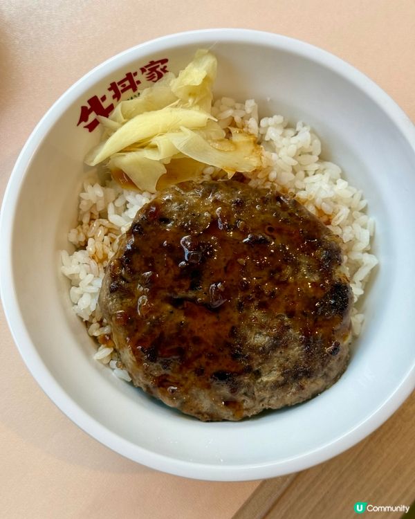 旺角勁抵食日式丼飯