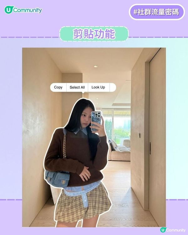 【#社群流量密碼】0技巧製作歐美大熱iOS風帖文✨