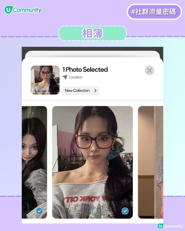 【#社群流量密碼】0技巧製作歐美大熱iOS風帖文✨