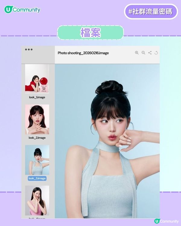 【#社群流量密碼】0技巧製作歐美大熱iOS風帖文✨