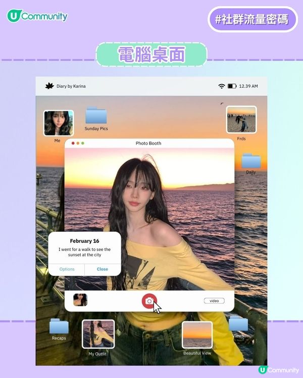 【#社群流量密碼】0技巧製作歐美大熱iOS風帖文✨