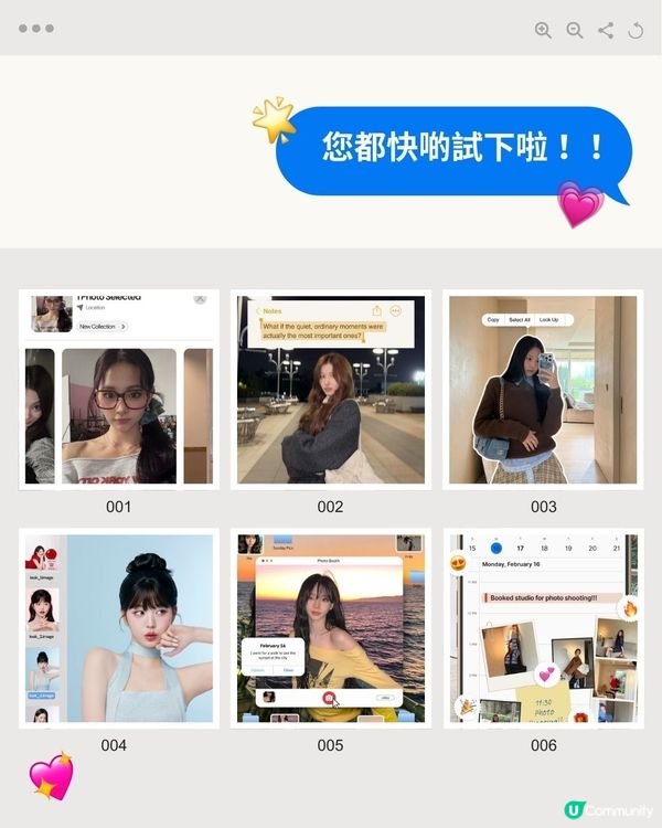 【#社群流量密碼】0技巧製作歐美大熱iOS風帖文✨