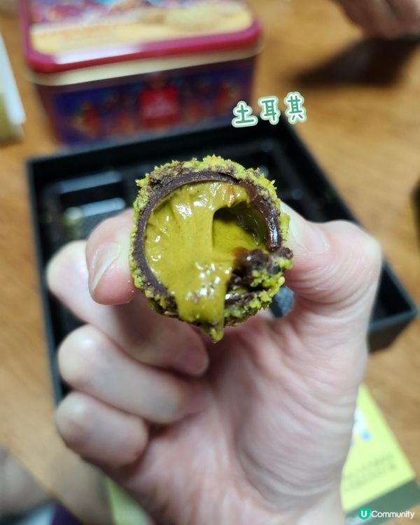 真係流心有驚喜! 開心果爆漿朱古力