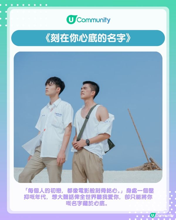 【情人節虐心推薦】5部最催淚愛情電影｜有一種愛，是遺憾❤️‍🩹