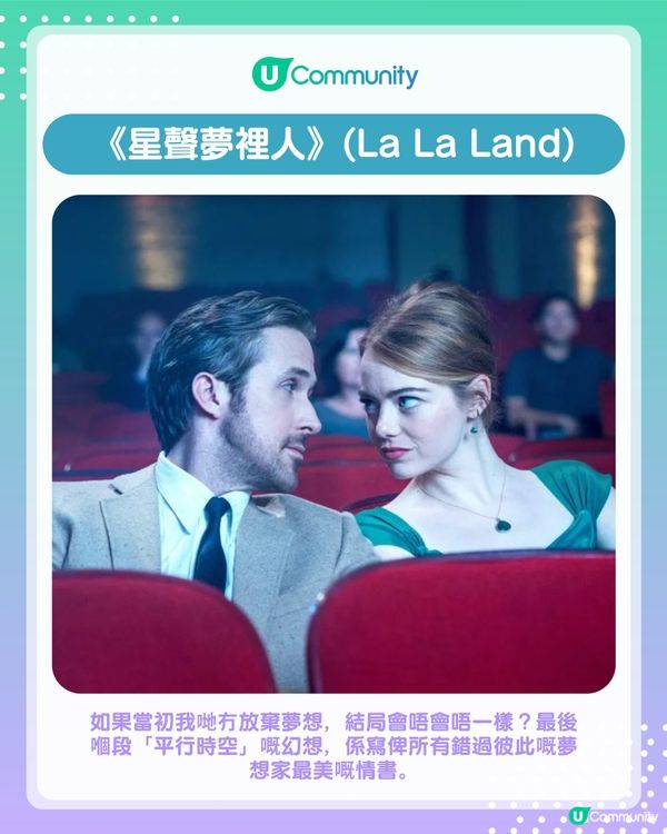 【情人節虐心推薦】5部最催淚愛情電影｜有一種愛，是遺憾❤️‍🩹