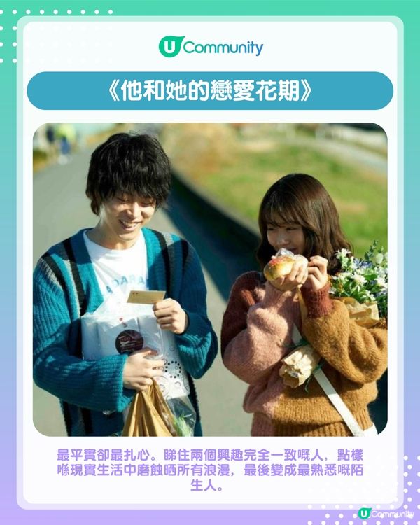 【情人節虐心推薦】5部最催淚愛情電影｜有一種愛，是遺憾❤️‍🩹