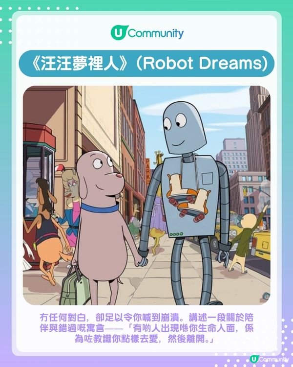 【情人節虐心推薦】5部最催淚愛情電影｜有一種愛，是遺憾❤️‍🩹