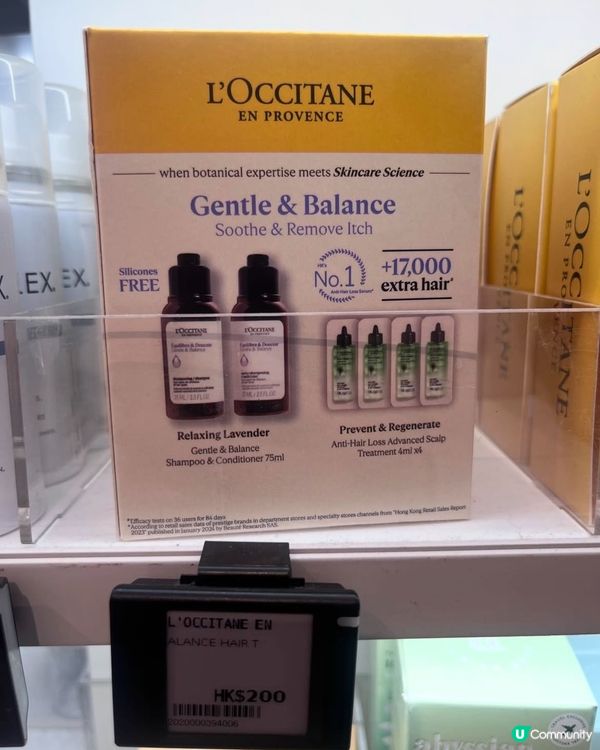 減價掃貨啦！🛍️